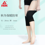 匹克运动护膝夏季薄款男女膝盖护腿篮球羽毛球跳绳跑步护具半月板黑