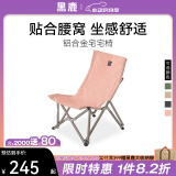 黑鹿（BLACKDEER） 宅宅椅 户外露营折叠椅子桌子一体折叠凳便携式成人躺椅钓鱼椅  宅宅椅 山茶粉