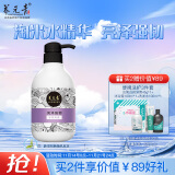 养元青洗发水淘米水 护发亮泽 强韧养护头皮洗发露洗头膏425ml