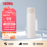 膳魔师（THERMOS）保温杯男女不锈钢水杯子大容量保冷防漏弹盖学生520礼物JNL系列 梨花白(502-NUD) 500ml 500ml