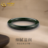 中国黄金（CHINA GOLD）和田玉手镯女青白玉镯美人镯玉石镯子送女友送妈妈 塔青 60mm
