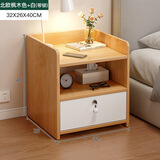 京晴家居（TSING FURNITURE）窄床头柜小型尺寸柜子迷你简约现代置物储物卧室简易夹缝床边柜 带锁枫木色单抽32cm 晒图有礼