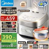 美的（Midea）【厨房好物】电饭煲4L家用容量4-5人青瓷内胆电饭锅顶置玻璃触控面板特色一键关机MB-HC4031