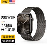 W&P【美国】新款适用苹果手表表带apple watch s10/9/ultra2米兰尼斯金属不锈钢表带iwatch S8/7/6/se 金属磁吸搭扣·石板色【49/46/45/44MM】