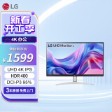 LG 27英寸 4K显示器 IPS 高清 HDR400 1200：1对比度 适用PS5 阅读模式 办公显示器27UP600K 