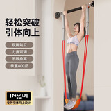 英辉（INVUI）引体向上助力带单杠引体向上辅助器弹力带学生体育考试健身升级款