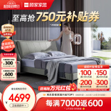 顾家家居皮床大床双人床软包床DS2932B+床垫1.5米+床头柜   