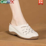 卡帝乐鳄鱼（CARTELO）品牌新款真皮包头凉鞋2025夏款凉拖鞋外穿软底透气妈妈鞋坡跟女鞋 米白色普通款 37 尺码偏小，建议拍大一码
