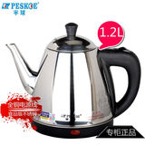 半球电热水壶自动断电不锈钢长嘴煮茶壶快速壶开水壶大容量烧水壶 1.2L 分盖[加厚1米线]