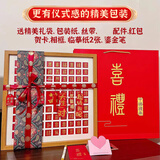 囍器结婚礼物手写百喜图手工DIY相框临摹新婚礼物送新人新娘高档实用 原木色【绑带挂件款】礼盒装