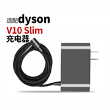 克鲁克配Dyson戴森吸尘器配件V6 V7 V8 V10 V11 V12 V15充电器电源充电头非原装 V10 Slim专用充电器【源头工厂】 专业版