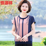 恒源祥中年妈妈夏装洋气雪纺小衫中老年人女装条纹显瘦短袖T恤休闲上衣