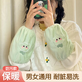 途尊（kingtrip）可爱郁金香毛绒袖套女成人中长款护袖卡通保暖防污套袖学生手袖头 单朵郁金香绿色