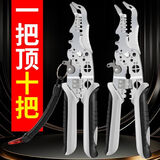 LZJV多功能剥线钳分线钳剥扒皮压线绕线工业分线剪线线管专业(弯头) 全新5代【I2合I】剥线钳XI 无规格