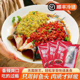 好余轩 剁椒鱼头 含剁椒包 半成品 新鲜现杀鲢鱼 火锅食材 剁椒味 640g *2袋