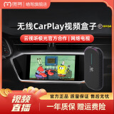 喵驾投屏器Pro支持CarPlay华为HiCar车载电视直播HDMI视频投屏导航 带CarPlay车型