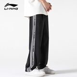 李宁（LI-NING）运动裤男春秋季柔软舒适直筒织带休闲裤生活时尚运动速干长裤卫裤 黑色/平口织带 XL