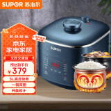 苏泊尔（SUPOR）一人食电压力锅3L  铜晶球釜 多功能料理 智能预约SY-30FC8013Q电饭煲高压锅1-3人