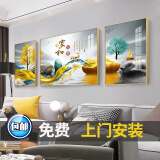 宜巢 沙发背景墙装饰画客厅沙发后面挂画现代三联画免打孔 J 家和富贵 左右50*70中间100*70晶瓷/好打理