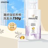 潘婷洗发水乳液修护丝质顺滑洗发露去屑家庭装大瓶精华素洗护洗头发膏 强韧养根洗发水750g