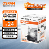 欧司朗（OSRAM）9006/HB4 汽车大灯灯泡远近光灯车灯卤素灯标准型 12V  (单支装)