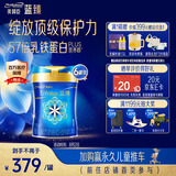 美赞臣蓝臻 1段奶粉 婴儿配方奶粉（0-6月）820g*6 实证乳铁蛋白 新国标
