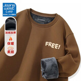 JEANSWEST LIFE真维斯加绒卫衣男加厚冬季保暖圆领打底衫潮牌小字母无帽外套男