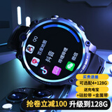 乐肯 4G全网通智能安卓电话手表可插卡上网wifi学生男女手机圆屏运动手表