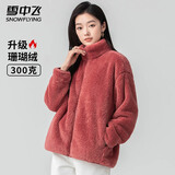 雪中飞秋冬季女士摇粒绒外套韩版潮流保暖美拉德色简约日常百搭立领外套 粉橡红 L (165)