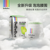 bebebus品牌直供丨乳木果润2.0系列纸尿裤拉拉柔软透气学步裤尿不湿 【尝鲜试用装】拉拉裤XXL码4片