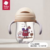 babycare学饮吸管杯婴儿1-3岁防漏带重力球婴儿水杯宝宝水杯 tritan吸管-香槟粉 240ml