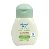 强生滋润保湿乳液宝宝补水润肤露有效缓解皮肤干燥温和护肤男士女士 100ml（有香）
