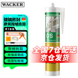 瓦克（WACKER）OS玻璃胶中性硅酮密封胶美容胶建筑装配玻璃胶耐候门窗填缝结构胶 通用型耐候玻璃胶 黑色1支