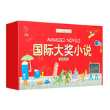 小小长青藤国际大奖小说精选礼盒装（12册）彩图注音版小学一年级二年级读物课外阅读幼小衔接六一儿童节礼物61儿童节礼物