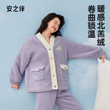 安之伴睡衣女秋冬暖感双面珊瑚绒学院风撞色宽松女士家居服可外穿