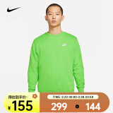 耐克（NIKE）男子圆领上衣 SPORTSWEAR CLUBFRENCHTERRY BV2667-304 L