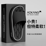 奥康（Aokang）拖鞋男士夏季居家浴室内洗澡防滑防臭EVA踩屎感厚底凉拖鞋女外穿 黑色 【舒适软弹】 42-43 【适合41-42】