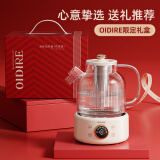 OIDIRE 德国OIDIRE 养生壶 煮茶壶煮茶器 办公室全玻璃花茶养生壶烧水壶电热水壶炖煮壶一体迷你智能保温 1L -【礼盒装】HC01花茶养生壶【带滤网】