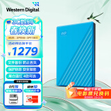 西部数据（WD）6TB 移动硬盘 USB3.0 My Passport随行版2.5英寸 蓝 机械硬盘 大容量 手机笔记本电脑外接家庭存储