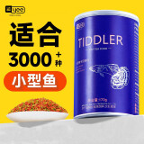 YEE鱼粮饲料 鱼食小颗粒小型鱼粮鱼食通用型营养三拼190g/瓶