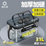 渔之源 活鱼桶鱼箱钓鱼桶鱼笼装鱼箱折叠水桶透明水桶50cm藏蓝