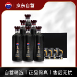 茅台（MOUTAI）王茅 祥雅黑茅 酱香型白酒 53度 500ml*6 6壶6杯套装