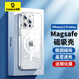 倍思 适用苹果13promax手机壳磁吸 iphone13promax保护套 magsafe磁吸充电壳超薄防摔透明男女款