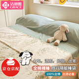 洁丽雅全棉隔脏睡袋纯棉单双人旅行睡袋隔脏床单旅游酒店出差便携式 仙草 200*230cm