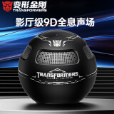 变形金刚（Transformers）蓝牙音响桌面音箱球形重低音家用电脑笔记本音箱小钢炮tws双机互联长续航低音炮游戏低延迟-黑色