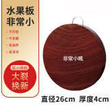 正宗越南红铁木砧板切菜板家用抗菌粘板圆形案板实木刀板菜墩加厚 手提款直径26*厚4cm正宗红铁木