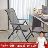 紫叶躺椅折叠床办公椅可躺午休椅阳台家用睡椅户外躺椅折叠便携椅 深灰色【10档调节】抽拉腿托