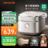 九阳（Joyoung）【老爸抽检】升级款钛不粘0涂层4L家用3-4人无涂层IH电饭煲电饭锅不锈钢内胆远红外40N1U  