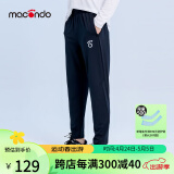 马孔多（macondo）男女针织可装手机长裤6代 户外马拉松跑步运动裤 吸湿速干 男款-黑色 S