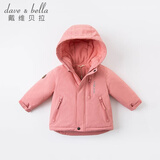 戴维贝拉（DAVE＆BELLA）儿童棉服女童棉衣外套冬装男童宝宝加厚连帽棉袄